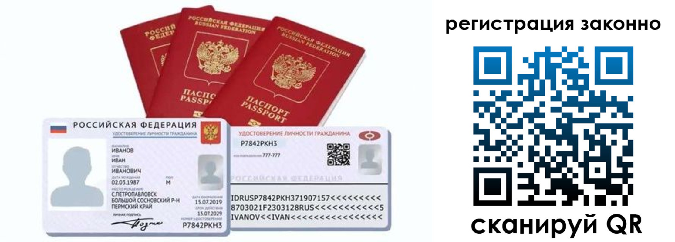 регистрация для дет. сада в Нижнем Тагиле