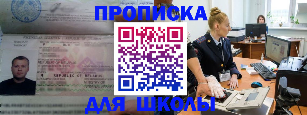прописка поиск в Нижнем Тагиле