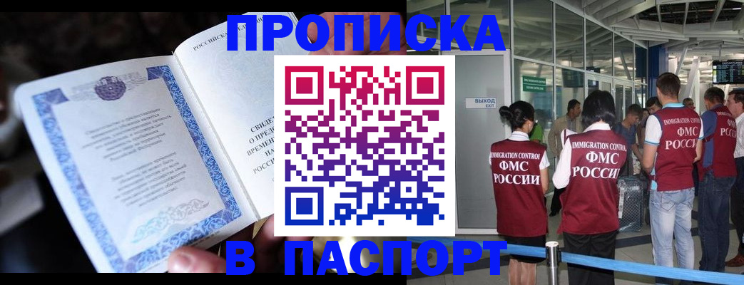 временная регистрация поиск в Нижнем Тагиле