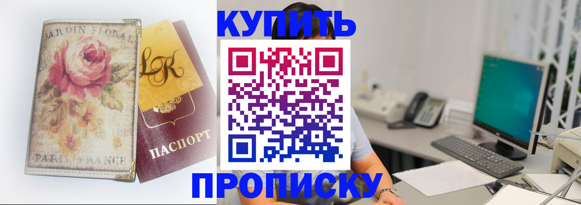 временная регистрация для всех в Нижнем Тагиле